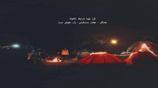  ما ساده بودیم یادته از اول عشق محسن لرستانی هوش مصنوعی